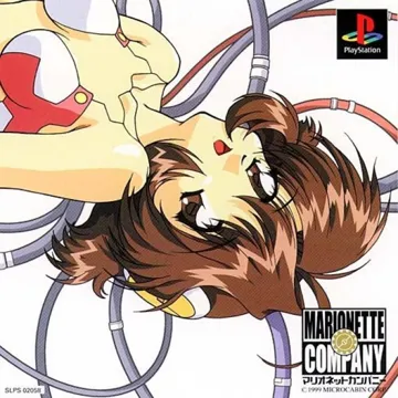 Marionette Company (JP) box cover front